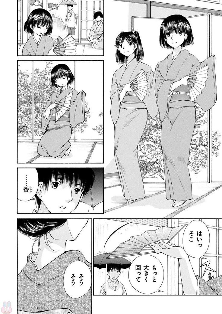 夜のお伽噺 佐野タカシ美熟女選集 獣 -kemono-