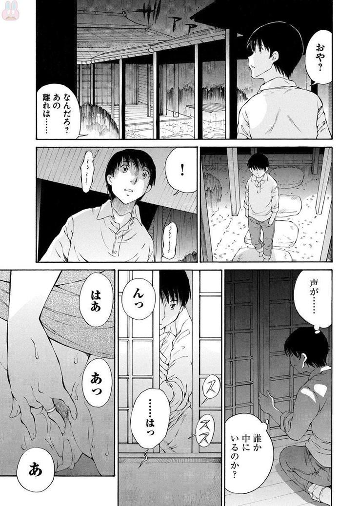 夜のお伽噺 佐野タカシ美熟女選集 獣 -kemono-