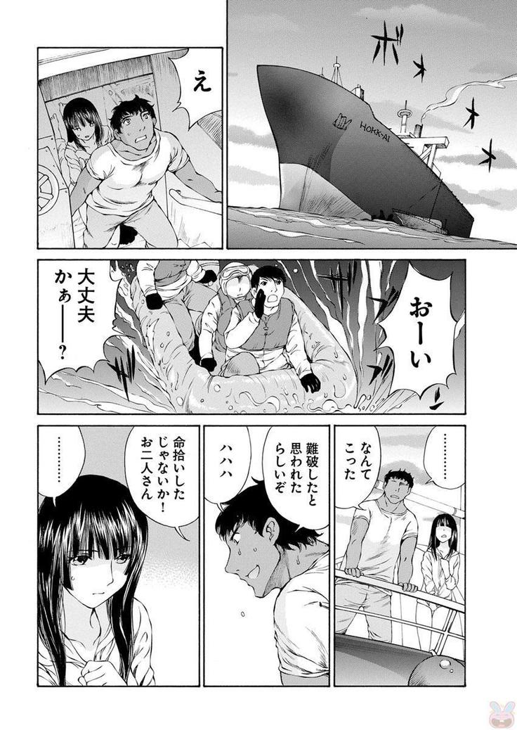 夜のお伽噺 佐野タカシ美熟女選集 獣 -kemono-