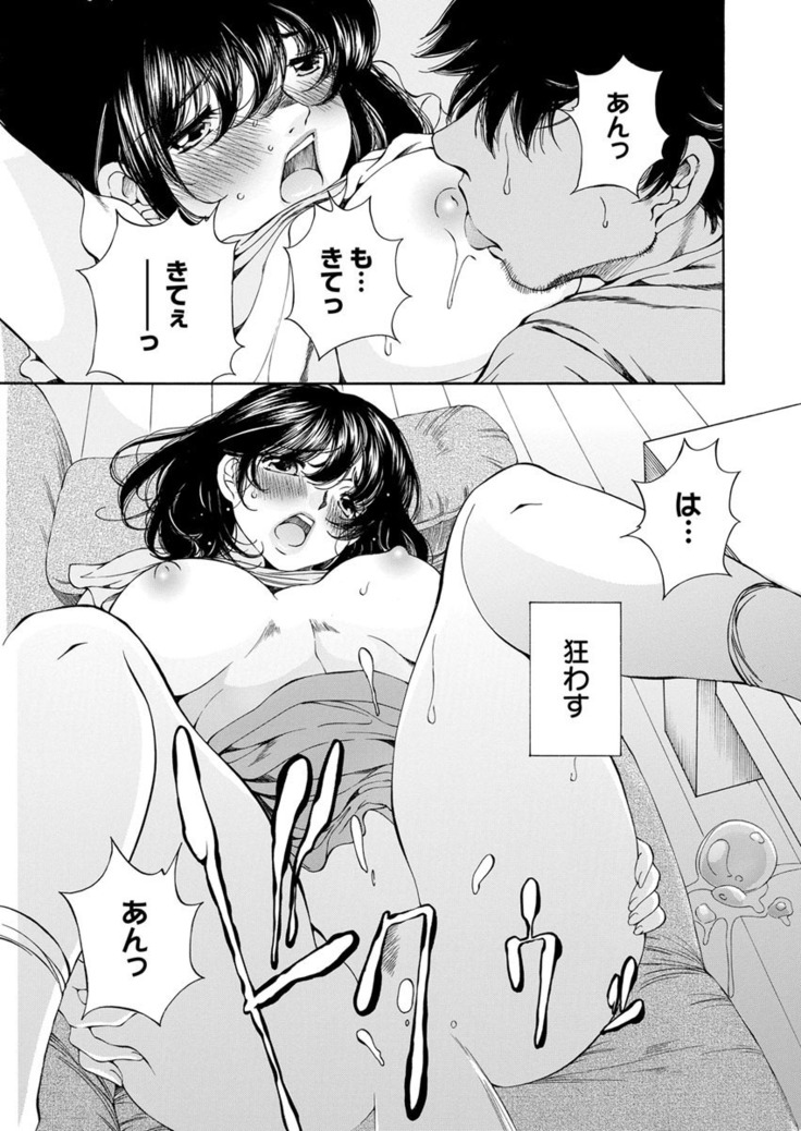 夜のお伽噺 佐野タカシ美熟女選集 獣 -kemono-