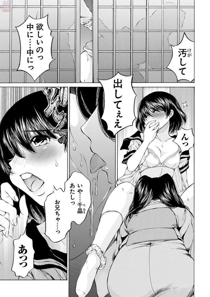 夜のお伽噺 佐野タカシ美熟女選集 獣 -kemono-