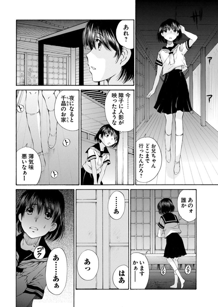 夜のお伽噺 佐野タカシ美熟女選集 獣 -kemono-