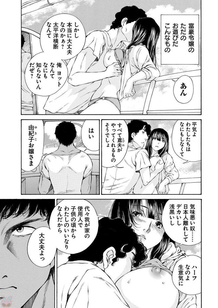 夜のお伽噺 佐野タカシ美熟女選集 獣 -kemono-