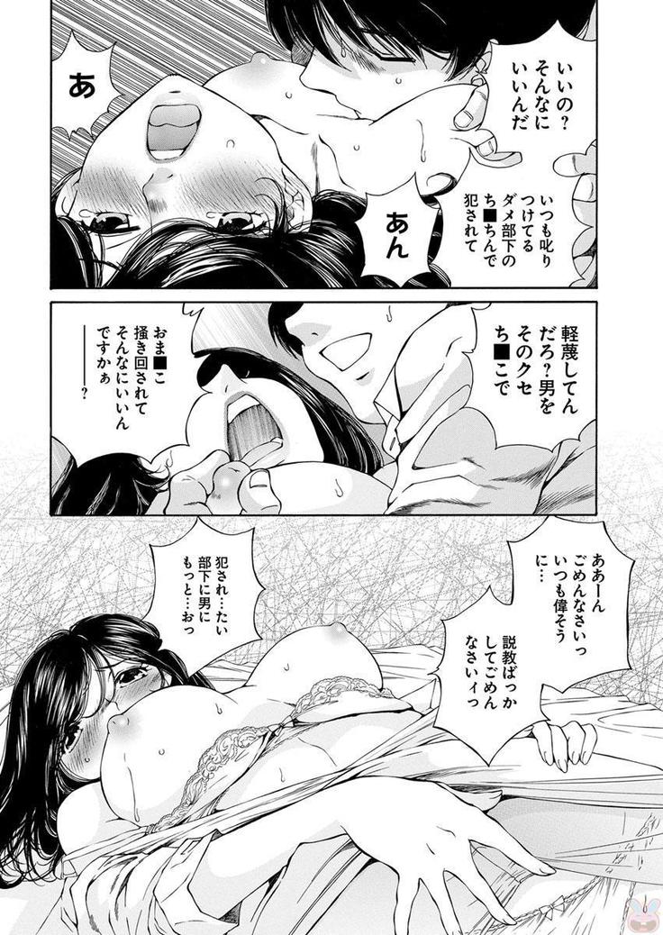 夜のお伽噺 佐野タカシ美熟女選集 獣 -kemono-