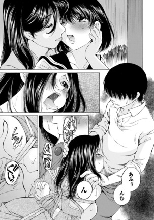 夜のお伽噺 佐野タカシ美熟女選集 獣 -kemono- Page #59