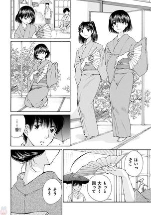 夜のお伽噺 佐野タカシ美熟女選集 獣 -kemono- Page #36