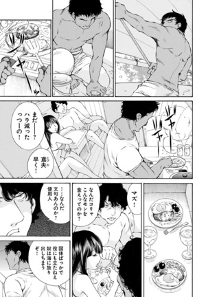 Image 3147540
