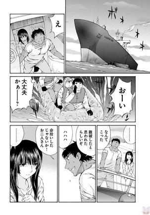 夜のお伽噺 佐野タカシ美熟女選集 獣 -kemono- Page #30