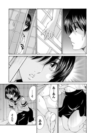 夜のお伽噺 佐野タカシ美熟女選集 獣 -kemono- Page #53