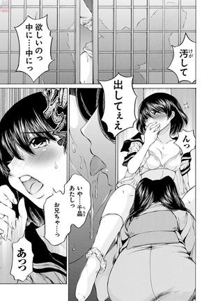 夜のお伽噺 佐野タカシ美熟女選集 獣 -kemono- Page #63