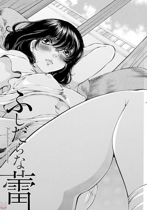 夜のお伽噺 佐野タカシ美熟女選集 獣 -kemono- Page #91