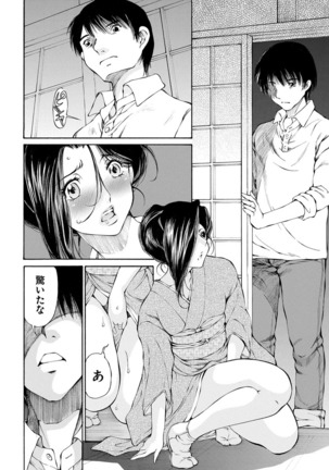 夜のお伽噺 佐野タカシ美熟女選集 獣 -kemono- Page #48