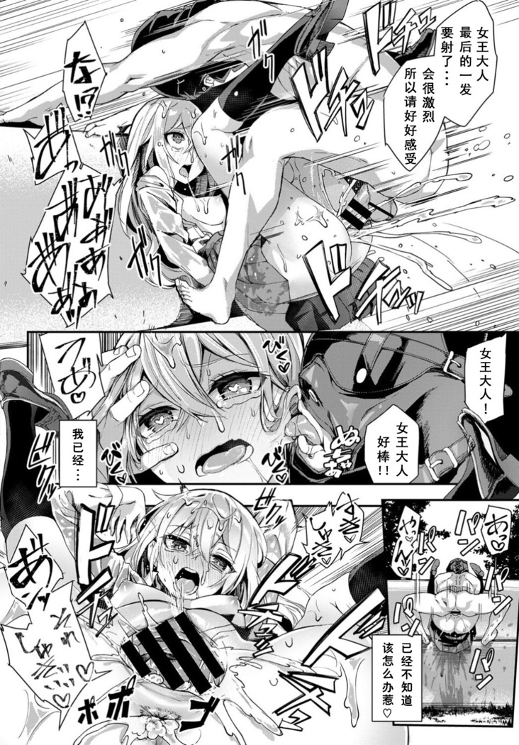 Toshi Densetsu! Cunni Jijii