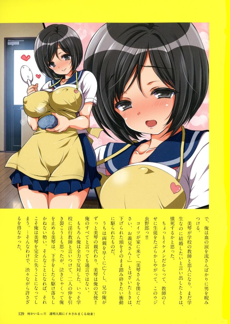 Kyousei Haramase Gouhouka!!! Rape ga Gouhouka saretara Nippon wa dou Narimasu ka?