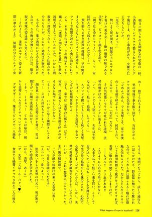 Kyousei Haramase Gouhouka!!! Rape ga Gouhouka saretara Nippon wa dou Narimasu ka? Page #127