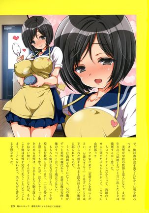 Kyousei Haramase Gouhouka!!! Rape ga Gouhouka saretara Nippon wa dou Narimasu ka? Page #128
