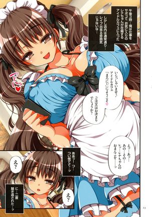 Kyousei Haramase Gouhouka!!! Rape ga Gouhouka saretara Nippon wa dou Narimasu ka? Page #22