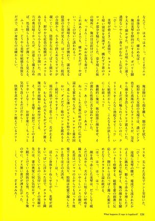 Kyousei Haramase Gouhouka!!! Rape ga Gouhouka saretara Nippon wa dou Narimasu ka? Page #133