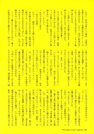 Kyousei Haramase Gouhouka!!! Rape ga Gouhouka saretara Nippon wa dou Narimasu ka? Page #129
