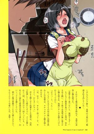 Kyousei Haramase Gouhouka!!! Rape ga Gouhouka saretara Nippon wa dou Narimasu ka? Page #141