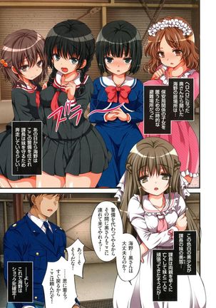 Kyousei Haramase Gouhouka!!! Rape ga Gouhouka saretara Nippon wa dou Narimasu ka? Page #62