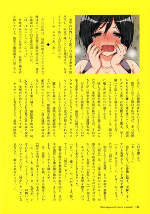 Kyousei Haramase Gouhouka!!! Rape ga Gouhouka saretara Nippon wa dou Narimasu ka? Page #147