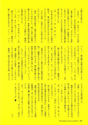 Kyousei Haramase Gouhouka!!! Rape ga Gouhouka saretara Nippon wa dou Narimasu ka? Page #155