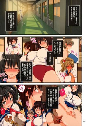 Kyousei Haramase Gouhouka!!! Rape ga Gouhouka saretara Nippon wa dou Narimasu ka? Page #120