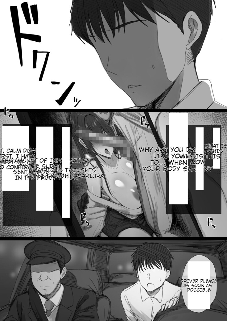 Ki ga Tsuyoi Seiso na Hitozuma Reijou ga Netorareru made no Ichibu Shijuu | The Whole Story of How a Neat and Proper Strong Willed Young Housewife Ended Up Doing NTR 2