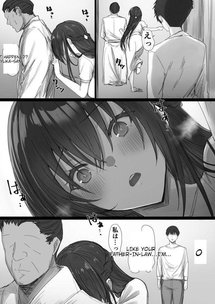 Ki ga Tsuyoi Seiso na Hitozuma Reijou ga Netorareru made no Ichibu Shijuu | The Whole Story of How a Neat and Proper Strong Willed Young Housewife Ended Up Doing NTR 2