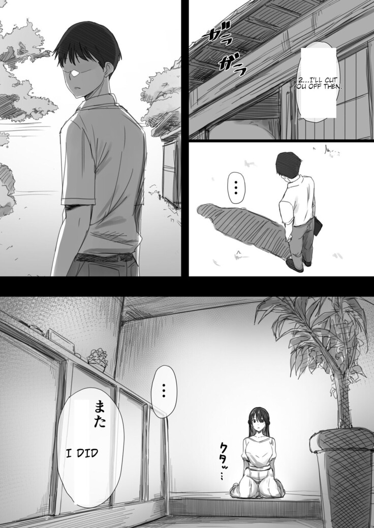 Ki ga Tsuyoi Seiso na Hitozuma Reijou ga Netorareru made no Ichibu Shijuu | The Whole Story of How a Neat and Proper Strong Willed Young Housewife Ended Up Doing NTR 2