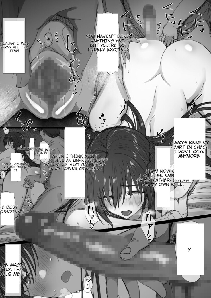 Ki ga Tsuyoi Seiso na Hitozuma Reijou ga Netorareru made no Ichibu Shijuu | The Whole Story of How a Neat and Proper Strong Willed Young Housewife Ended Up Doing NTR 2