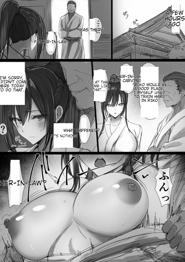 Ki ga Tsuyoi Seiso na Hitozuma Reijou ga Netorareru made no Ichibu Shijuu | The Whole Story of How a Neat and Proper Strong Willed Young Housewife Ended Up Doing NTR 2