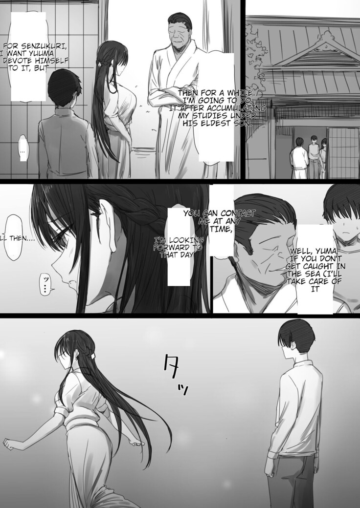 Ki ga Tsuyoi Seiso na Hitozuma Reijou ga Netorareru made no Ichibu Shijuu | The Whole Story of How a Neat and Proper Strong Willed Young Housewife Ended Up Doing NTR 2