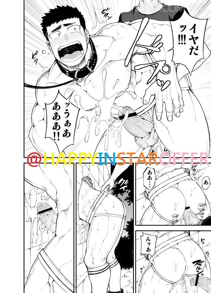 NAOP - CAPTURE 2 【Japanese】