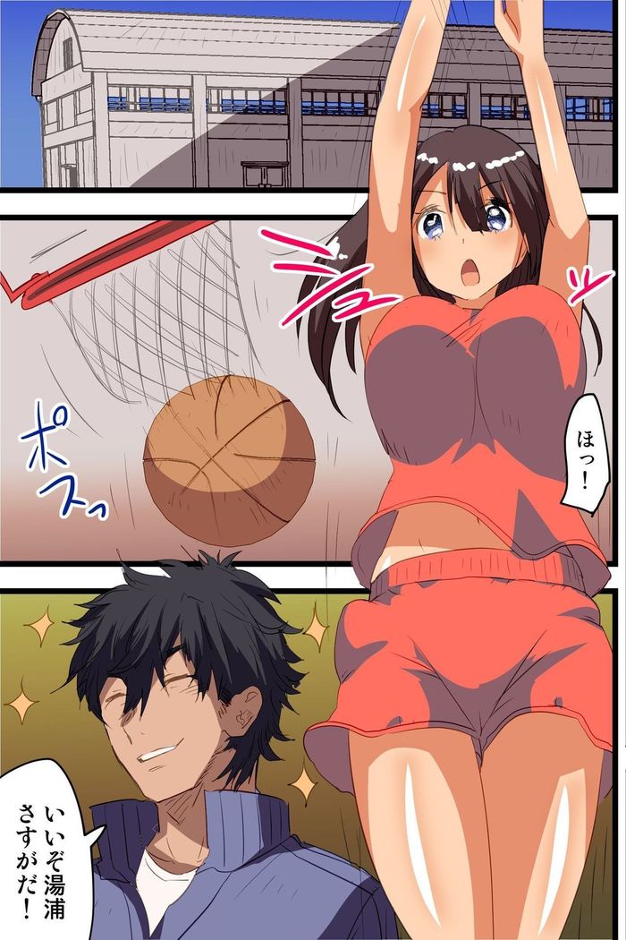 Saimin Appli de Gakuen no Zettai Shihaisha ni Nari Seito mo Kyoushi mo Zenin Ore ni Fukujuu Houshi Suru Harem Sekai wo Tsukutte Mita 2