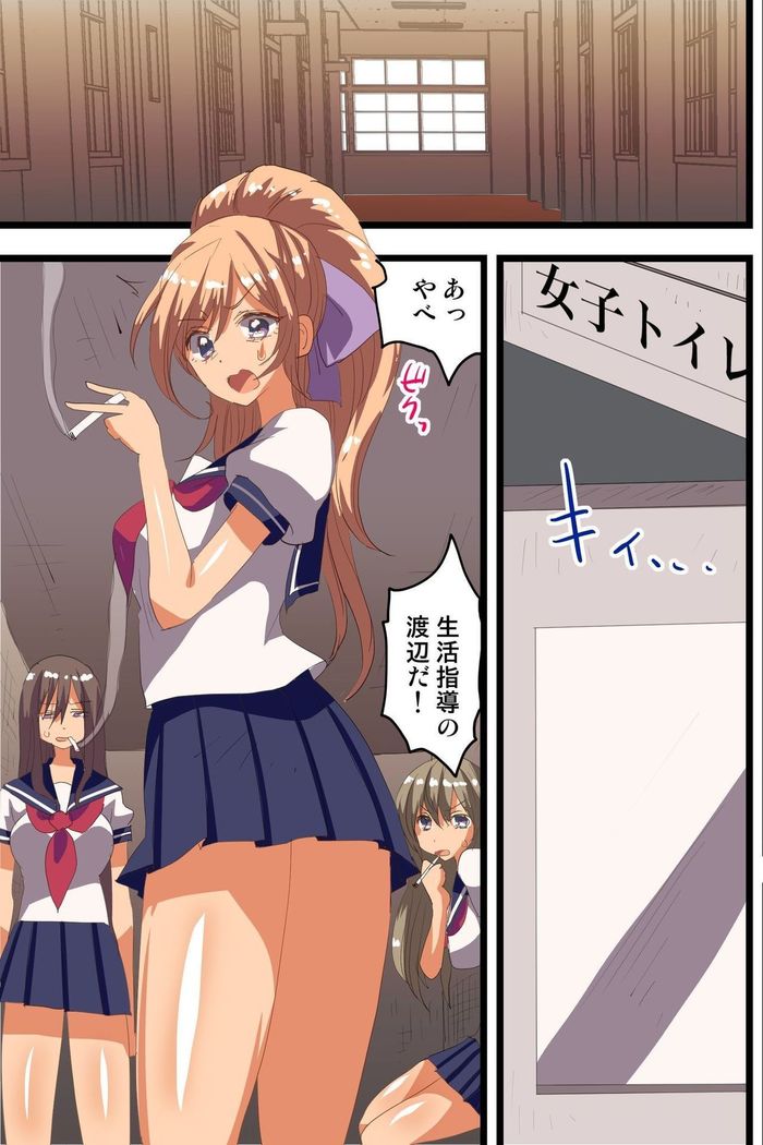 Saimin Appli de Gakuen no Zettai Shihaisha ni Nari Seito mo Kyoushi mo Zenin Ore ni Fukujuu Houshi Suru Harem Sekai wo Tsukutte Mita 2