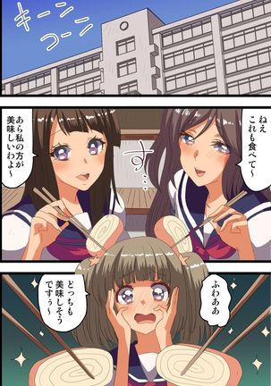 Image 2148278