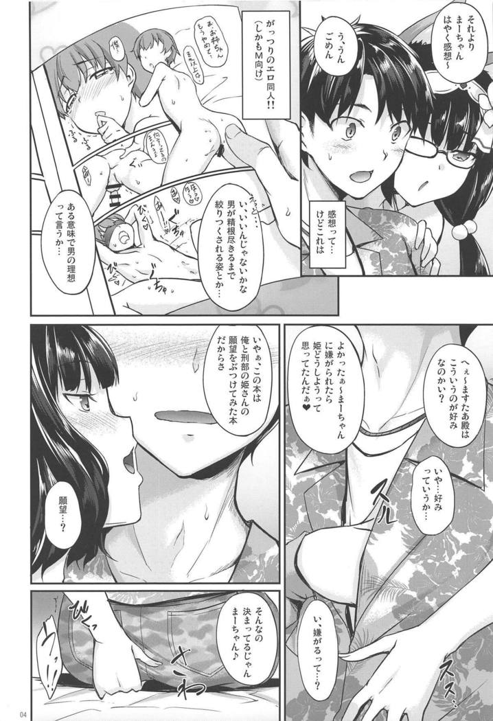 Hokusai x Okkii Summer Imagination