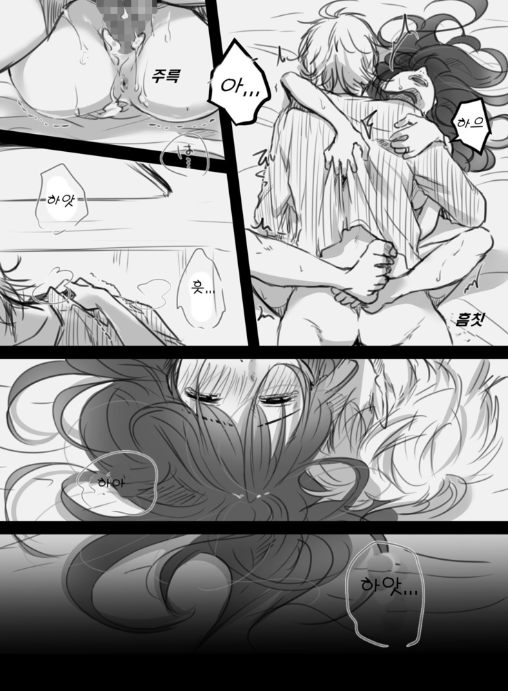 7日間の出張 /7일간의 출장