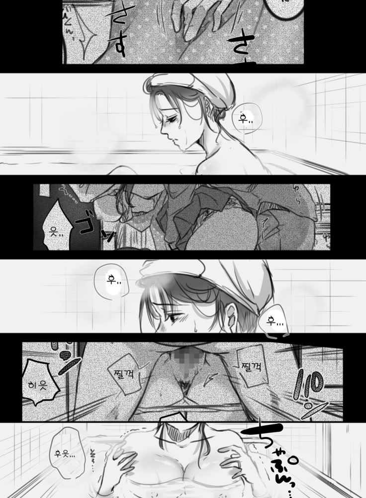 7日間の出張 /7일간의 출장