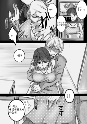 Image 9244837