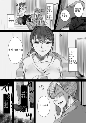Image 9244834