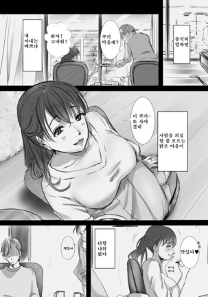 Image 9244832
