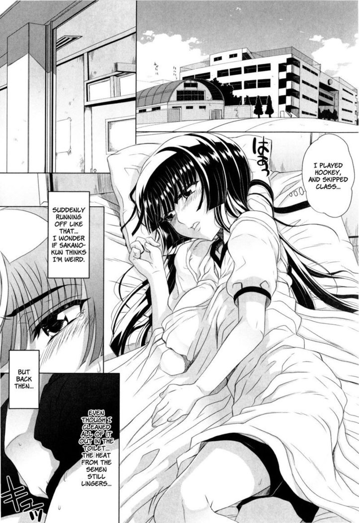Dere Nochi Torare Ch4