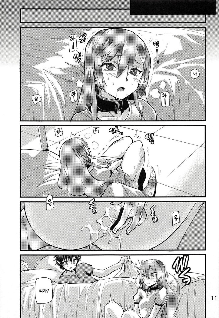 Tokage no Shippo no Sayokyoku | 도마뱀 꼬리의 소야곡