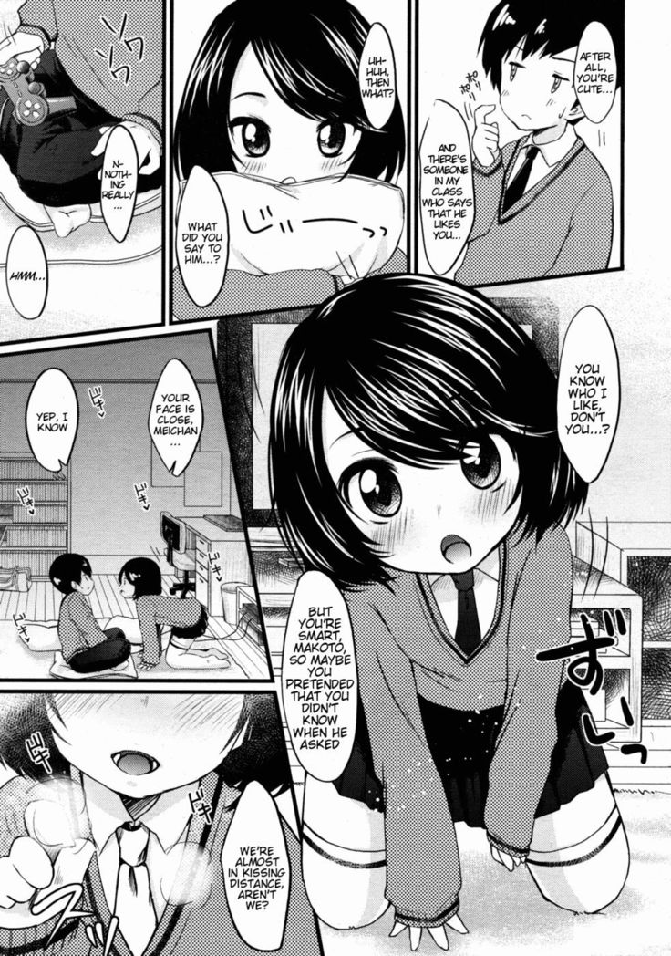 My Childhood Friend Is So Cute!