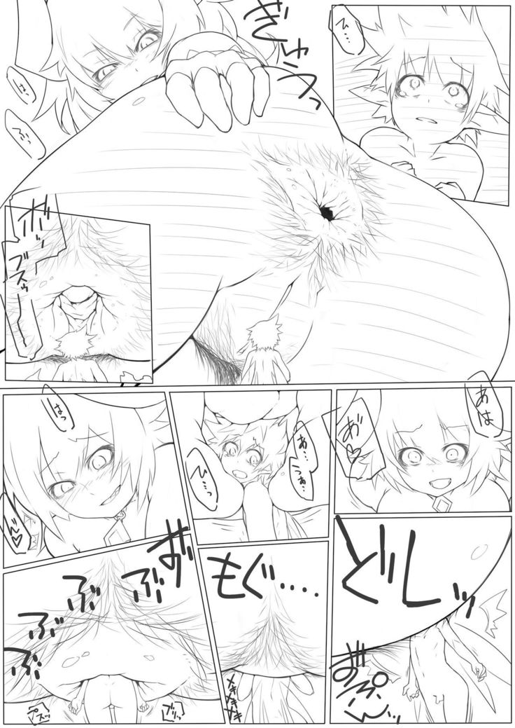 Airomed&amp;Fairy