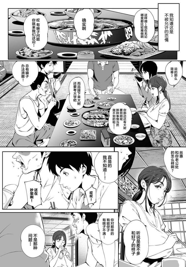 荫下蔓条