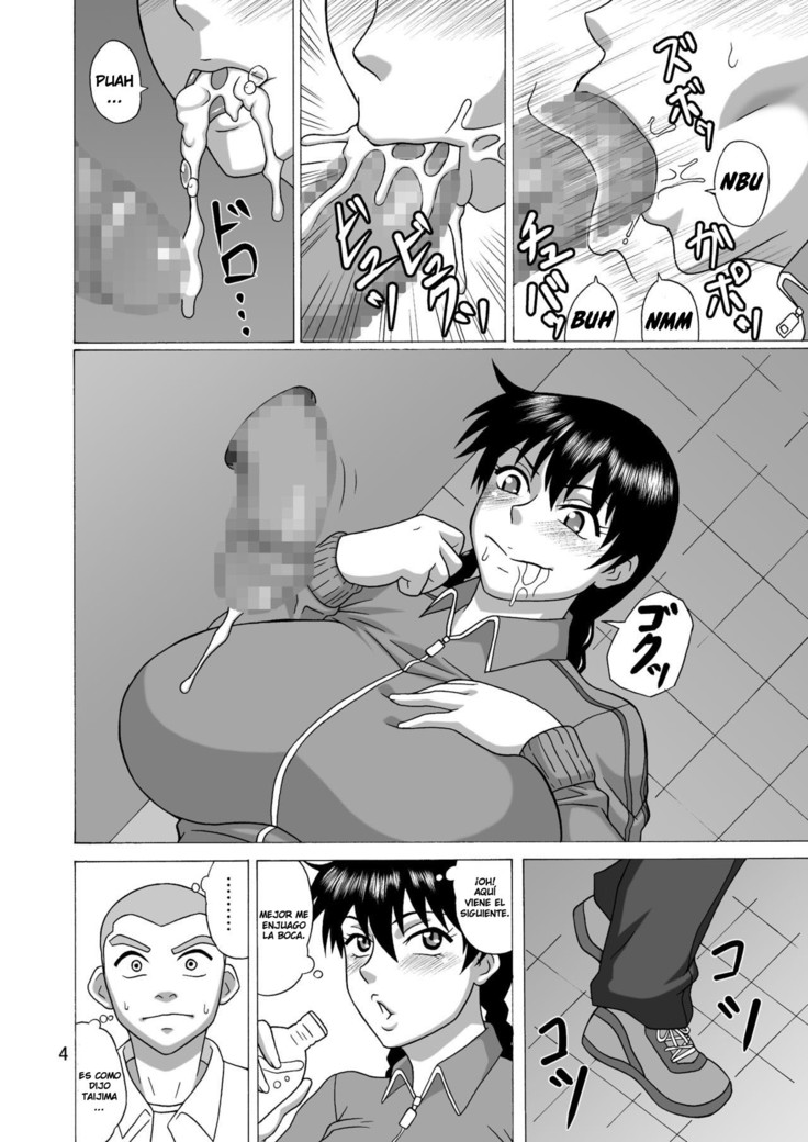 Kantoku wa Luckyhole | Coach's LuckyHole